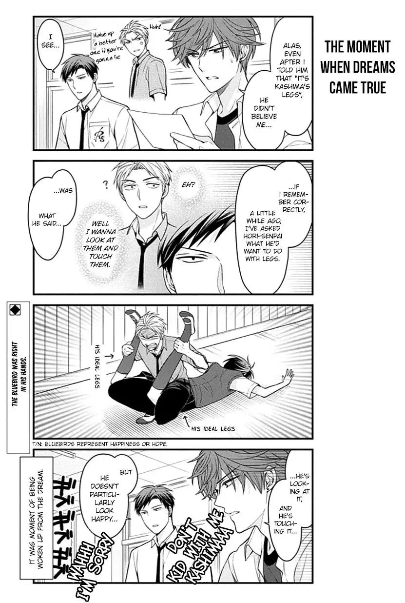 Gekkan Shojo Nozaki-kun Chapter 68 13